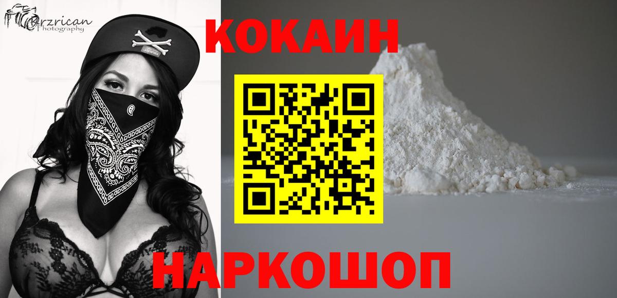 Кокаин Боливия Кувандык