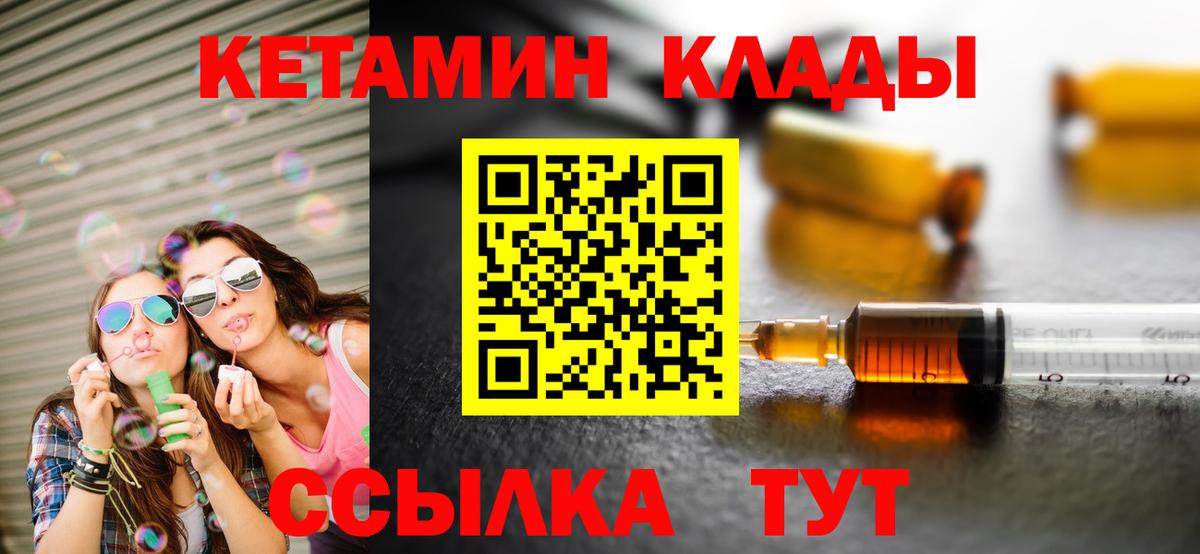 Бошки Шишки  Кувандык  Вход с VPN  Мефедрон кристаллы  Купить наркотик  Марихуана  Гашиш 