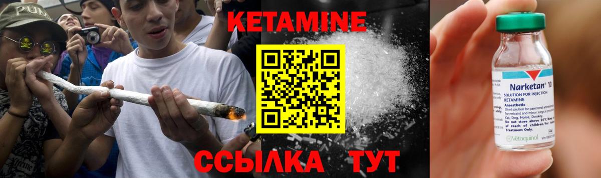 MEGA tor  КЕТАМИН ketamine  Вход с VPN  площадка Telegram  Кувандык 