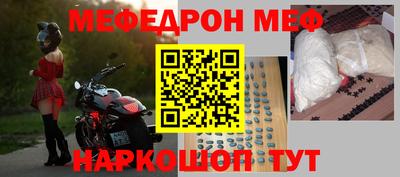 бошки Кингисепп