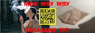 бошки Кингисепп