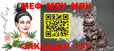 бошки Кингисепп