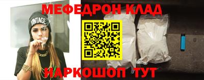 винт Кимры