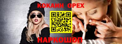 стафф Старая Купавна