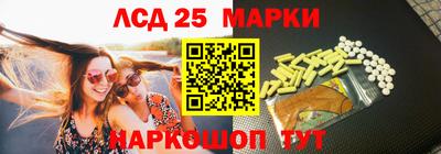 бошки Кингисепп