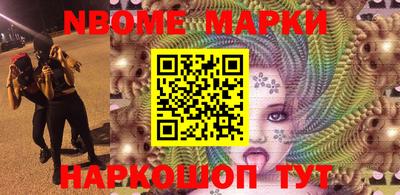 бошки Кингисепп