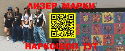 ешки Ставрополь