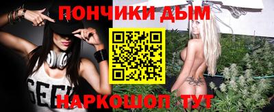 бошки Кингисепп