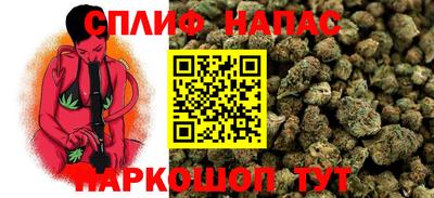 соль курить ск Кинель