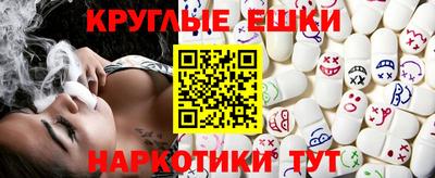 бошки Кингисепп