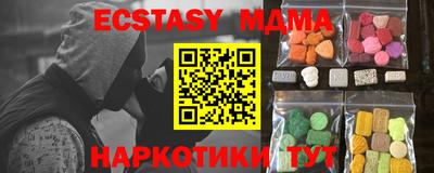 винт Кимры