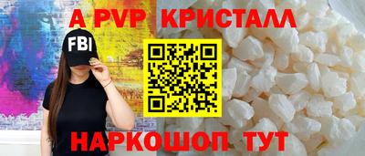 винт Кимры