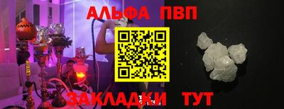 винт Кимры