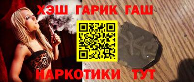 соль курить ск Кинель