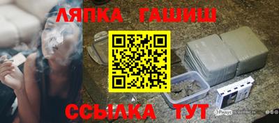 соль курить ск Кинель