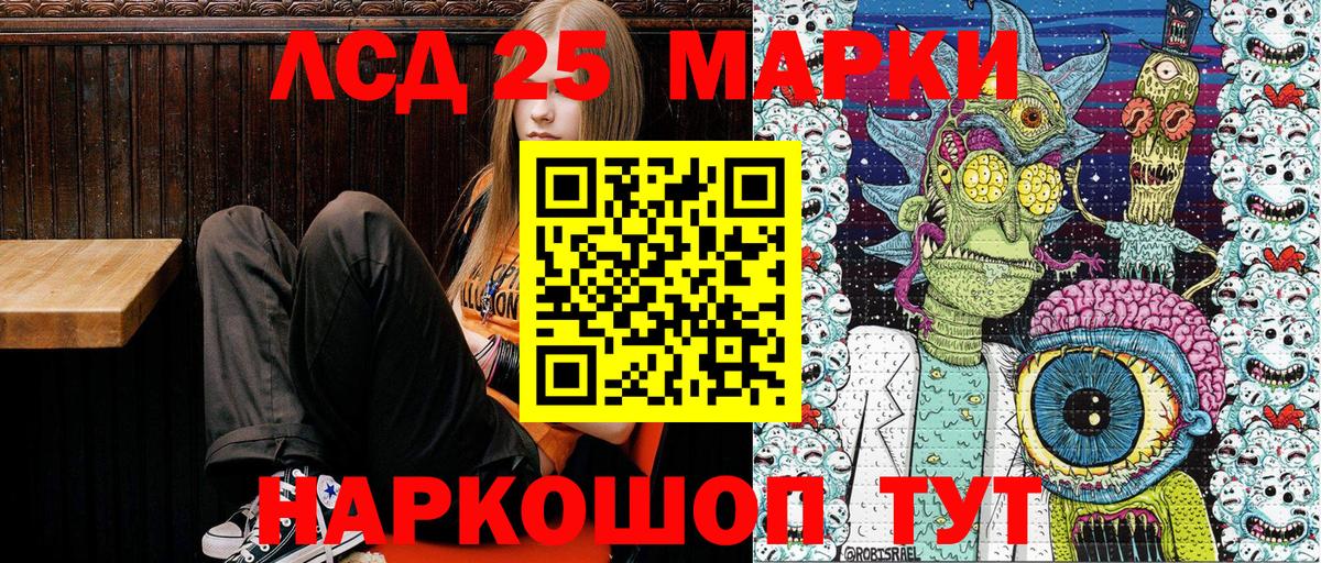 Марки NBOMe 1500мкг  Вход с VPN  Кувандык  Марки NBOMe 1500мкг 